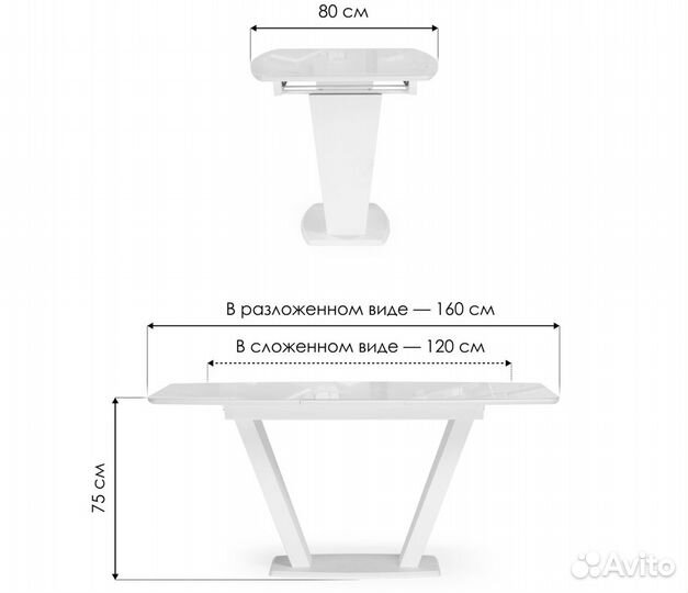 Стол стеклянный Петир 120(160)х80х75 ультра белый