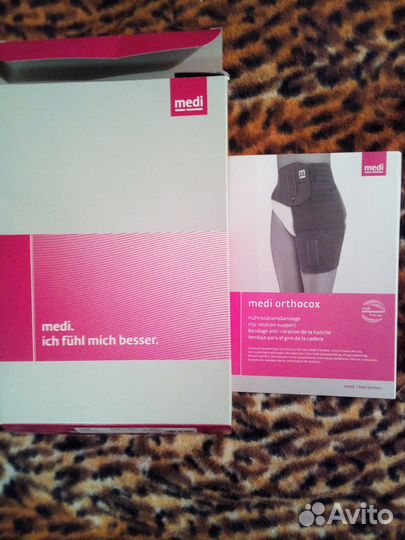 Бандаж, мягкий фиксатор