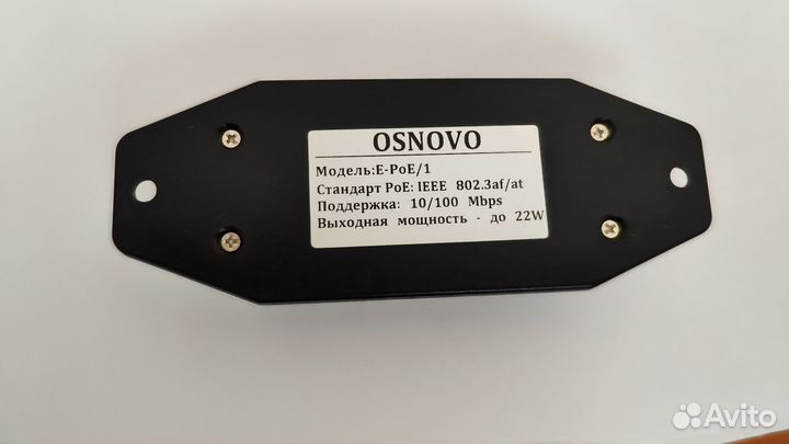 Poe удлинитель osnovo E-PoE/1