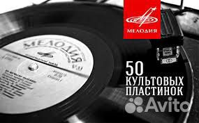 Старинные романсы. Культовые певцы. (пластинки)