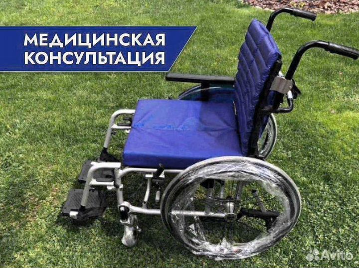 Инвалидная коляска С компенсацией Егорьевск