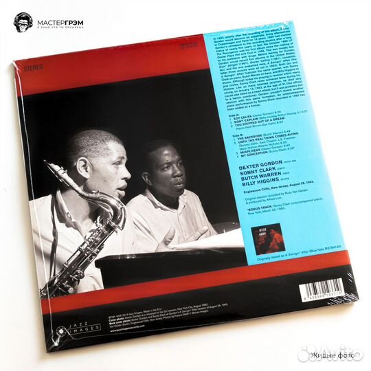 Виниловая пластинка Dexter Gordon LP