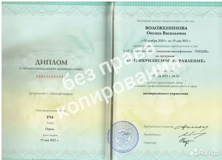 Услуги юриста по гражданским делам