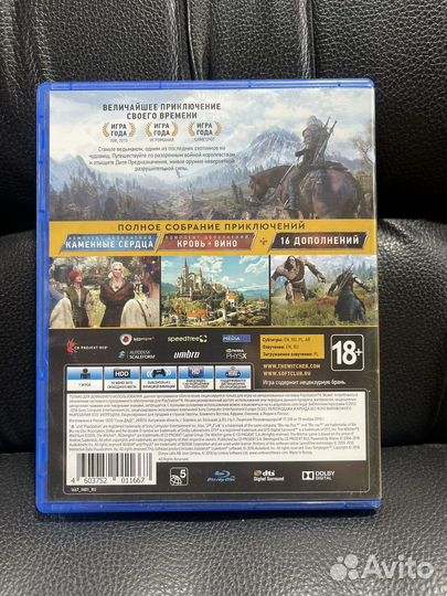Игра Ведьмак 3 издание игра года на ps4