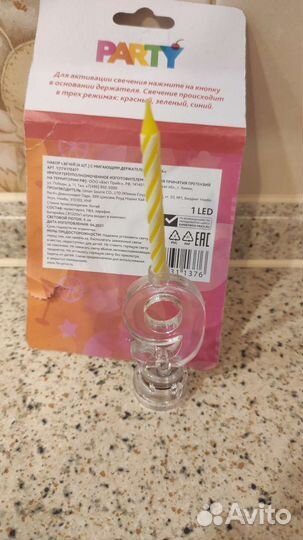 Свеча на день рождения 9 лет подсвечник цифра 9