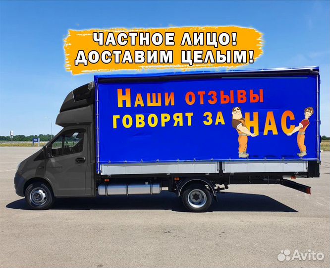 Переезды Сборка мебели Грузчики Грузоперевозки