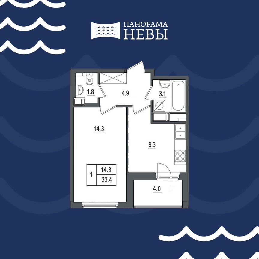 1-к. квартира, 33,4 м², 8/11 эт.