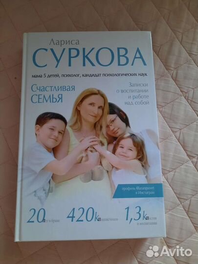 Книга Кехо, Грей, Коэлью, Мойес