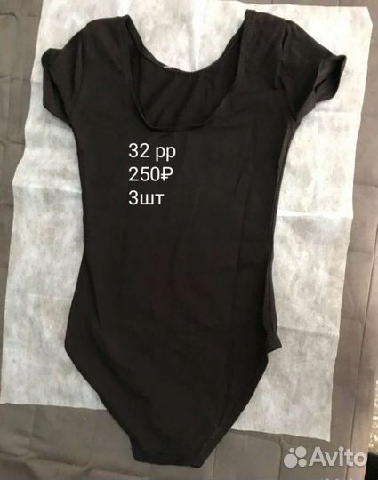 Купальник гимнастический