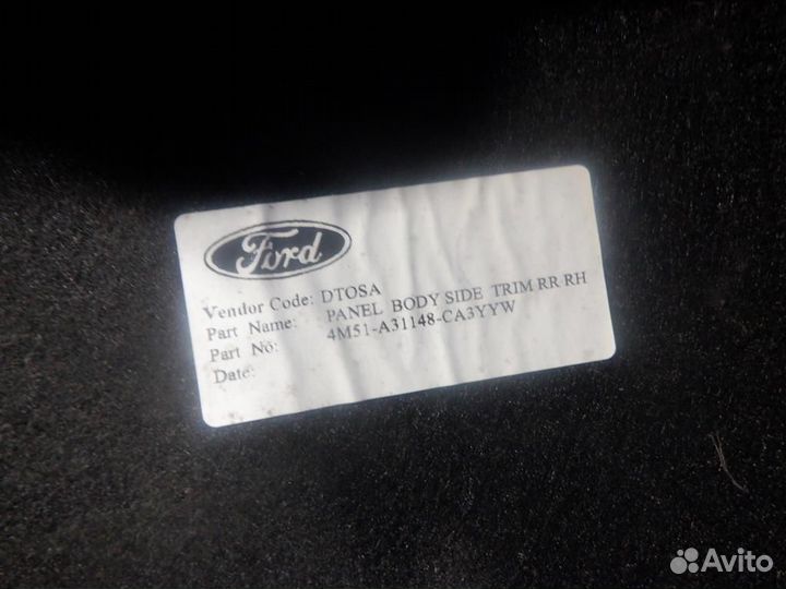 Обшивка багажника Форд Фокус 2