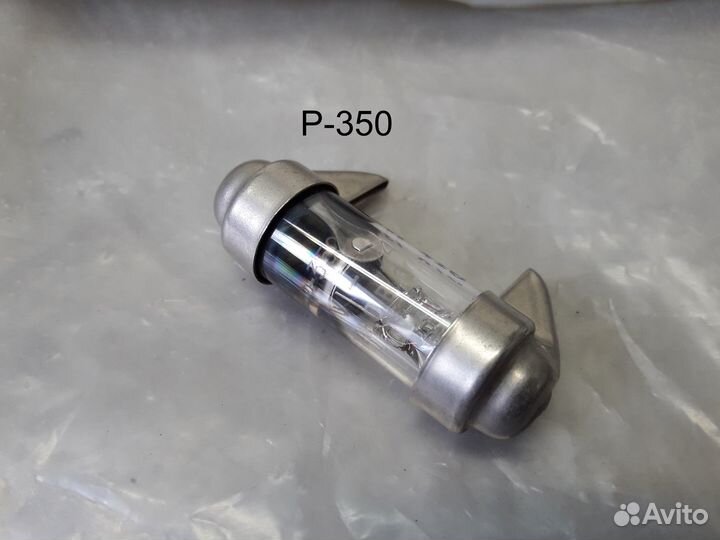 Разрядники разные Pб-5, Р-34