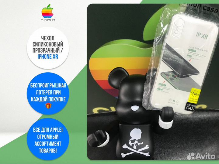 Чехол силиконовый прозрачный / iPhone XR