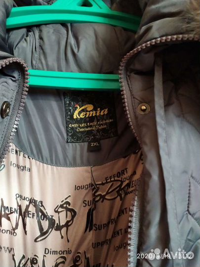 Пуховик с поясом