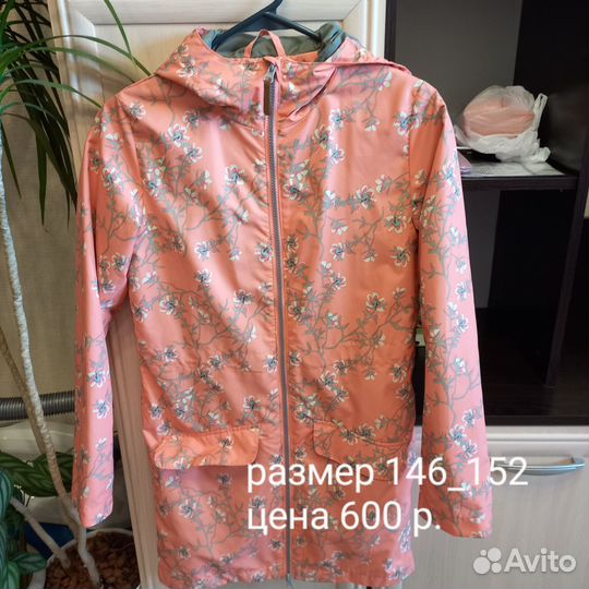 Вещи на девочку