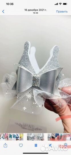 Корона для девочки