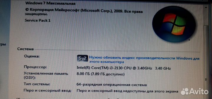 Офисный пк i3-2130