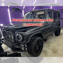 Удаление хрома покраска пластика антихром, Москва