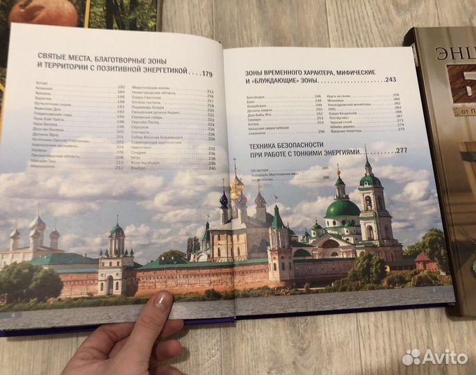 Грибы большая энциклопедия и др книги