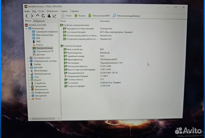 17.3 144hz/ i5 12450H/ Rtx 3060/ 16ddr4