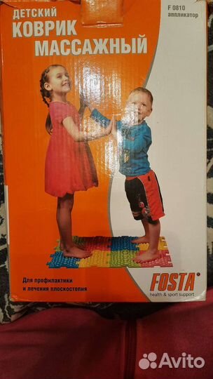 Детский ортопедический коврик