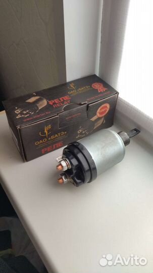 Втягивающие реле стартера на 2114 (Белорусия)