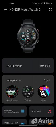 Смарт часы honor magic watch 2