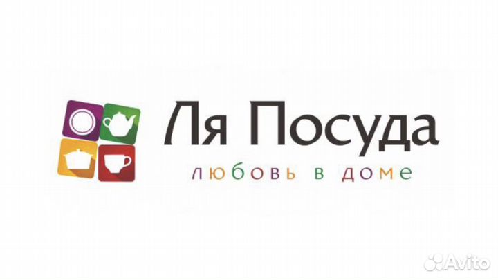 Продавец консультант