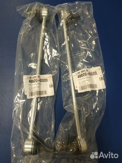 Тяга стабилизатора Toyota 4882042020