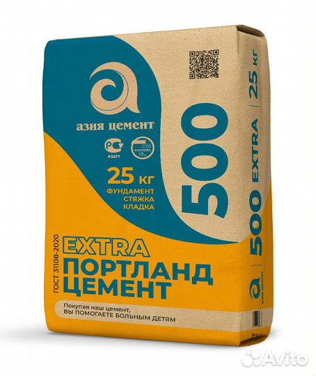 Цемент extra 500