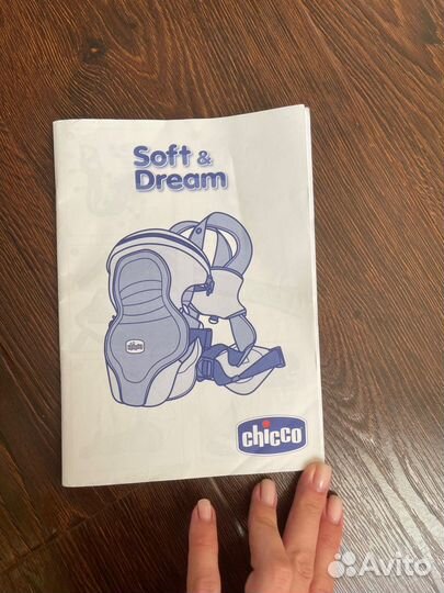 Переноска эргорюкзак кенгуру chicco