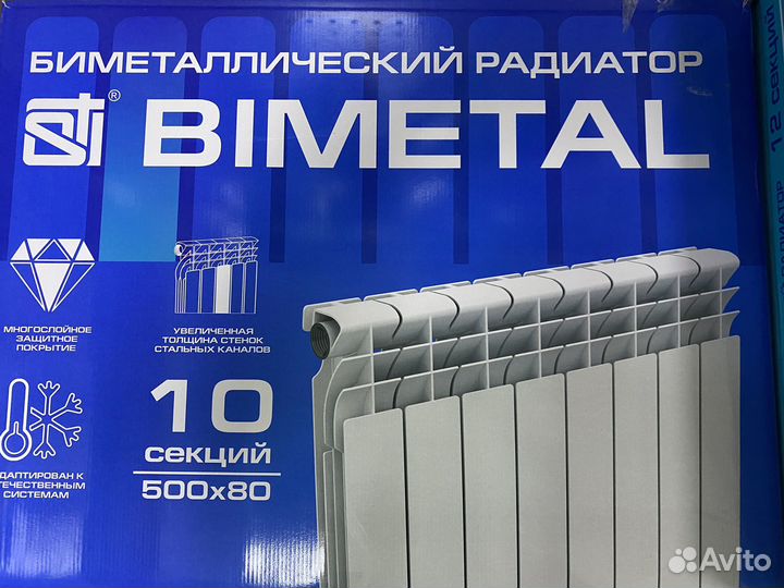 Биметаллический радиатор