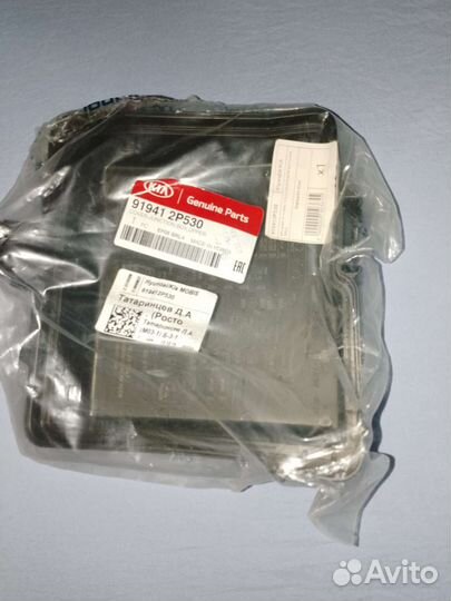 Крышка токораспределительной коробки