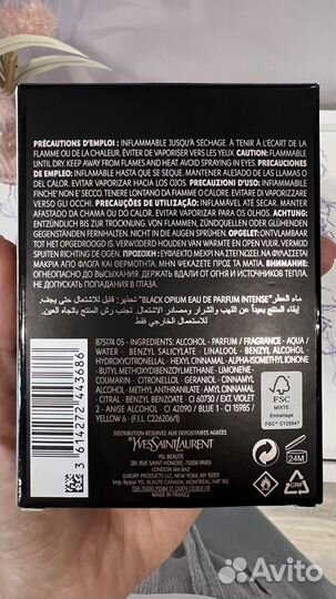 YSL Black Opium Intense