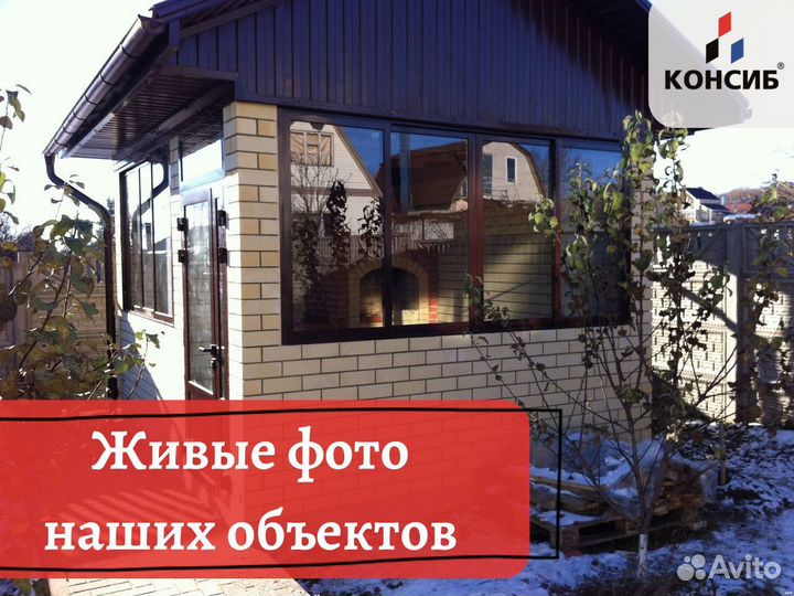 Окна пластиковые, новые, ламинация