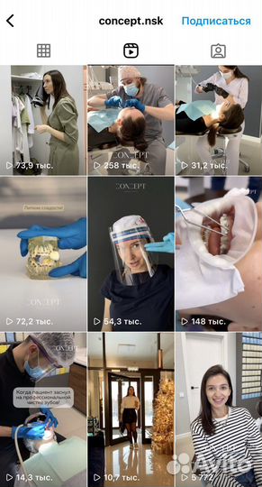 Видеосъемка, съемка reels, рилсмейкер