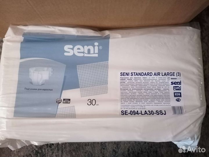 Памперсы для взрослых сени 3