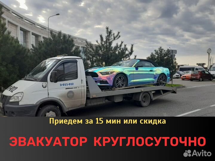 Эвакуатор. Частный водитель