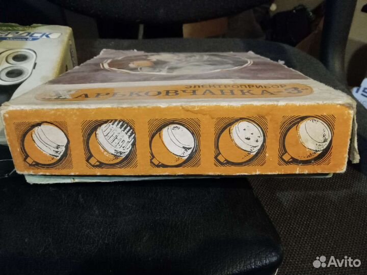 Бритвы СССР