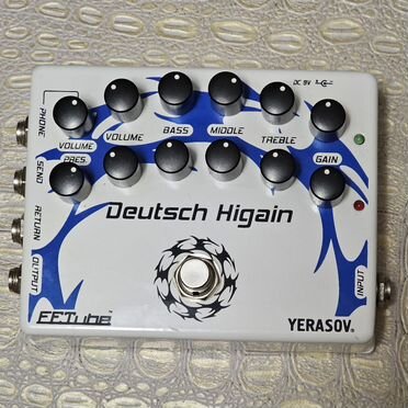 Yerasov deutsch higain