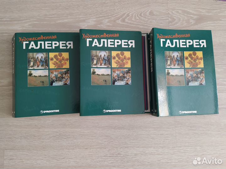Коллекция Художественная галерея Деагостини