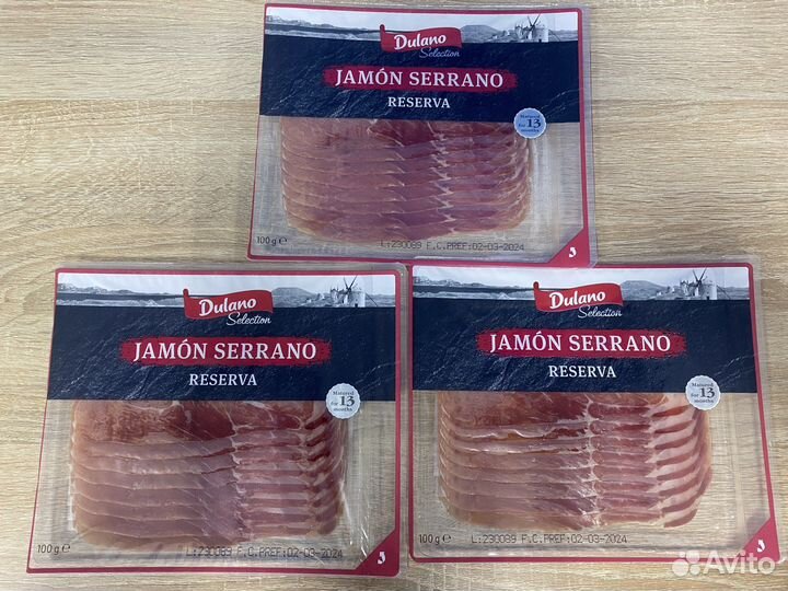 Хамон нарезка, Испанский Продукты из Европы