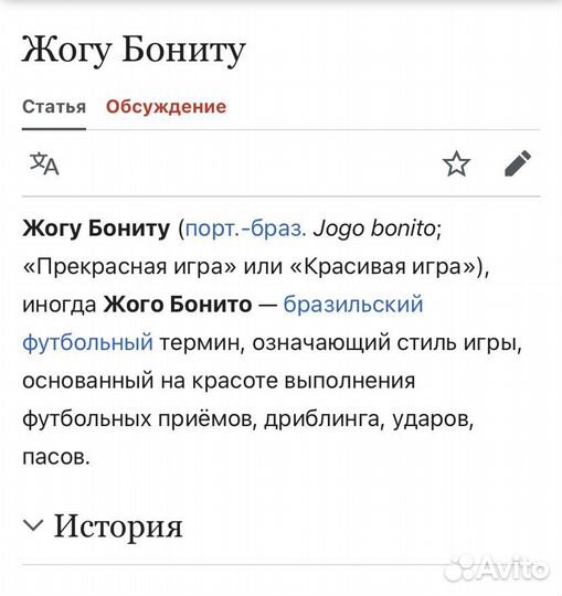 Футболка nike x joga bonito