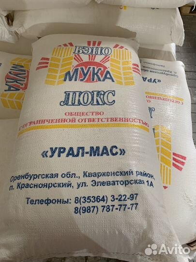 Продажа муки