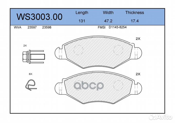 Колодки тормозные дисковые перед peugeot 20