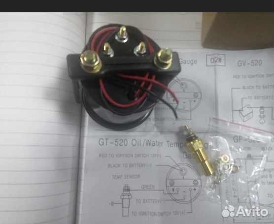 Датчик температуры воды