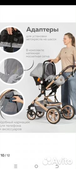 Детские санки коляска бу