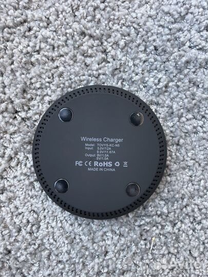 Беспроводная зарядка