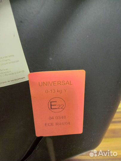 Продам автокресло Geburt