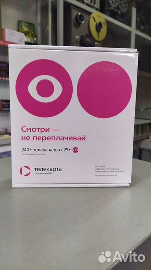 Установка спутникового и эфирного тв