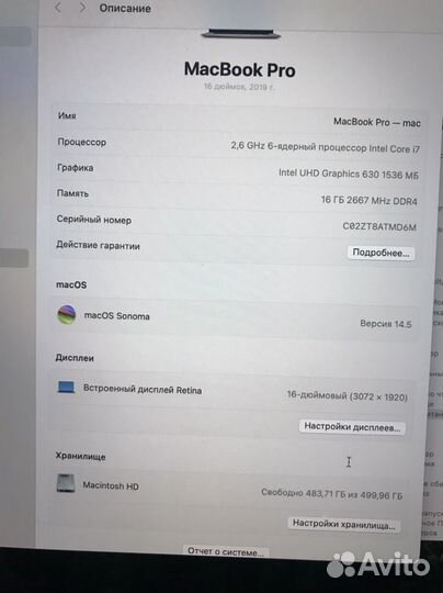 MacBook pro 16 2019 a2141